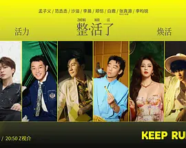本周电影榜第二名海报