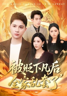south公路尽头 海报